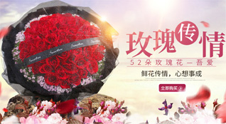 山东莱芜莱城区牛泉镇鹁鸽楼村鲜花速递